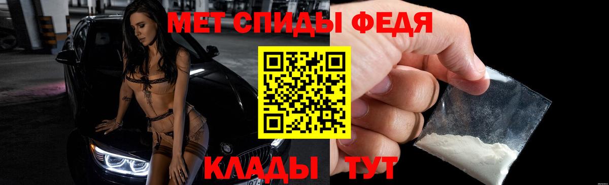 нарко площадка Telegram  АМФ  Батайск  Вход с VPN  Amphetamine Розовый 