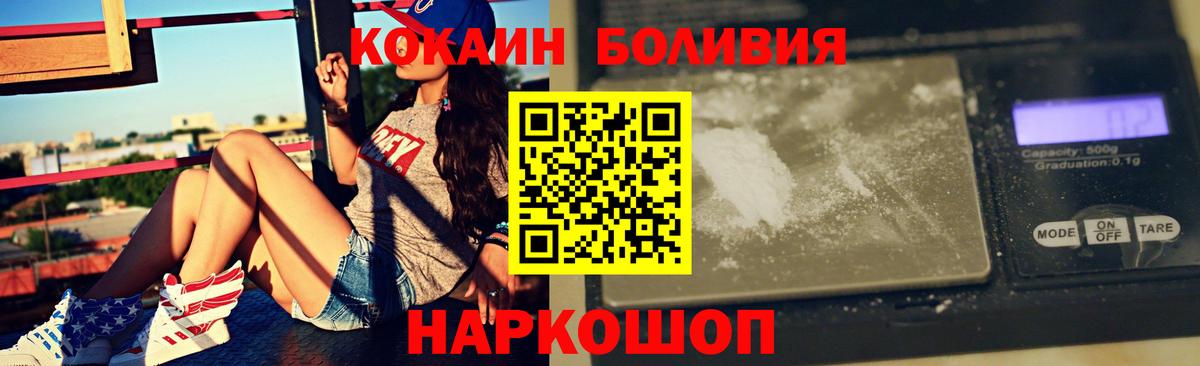 Cocaine 98% Батайск