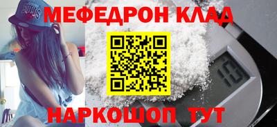 индика Чебаркуль