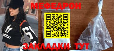 мескалин Усть-Илимск