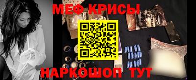 мескалин Усть-Илимск