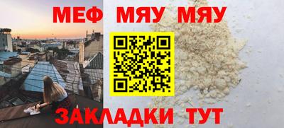 ПСИЛОЦИБИНОВЫЕ ГРИБЫ Усть-Джегута