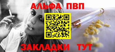 спайс Уссурийск