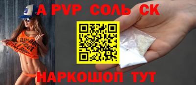 мефедрон VHQ Чапаевск