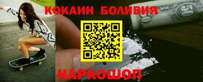 спайс Уссурийск
