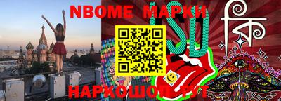 мескалин Усть-Илимск