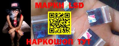 спайс Уссурийск