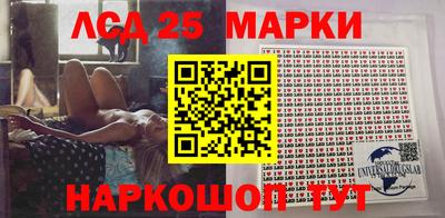 мескалин Усть-Илимск
