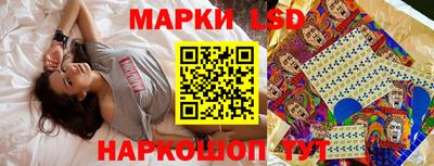ПСИЛОЦИБИНОВЫЕ ГРИБЫ Усть-Джегута