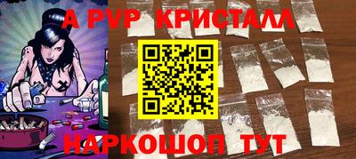 спайс Уссурийск