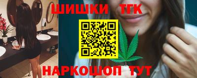 мескалин Усть-Илимск