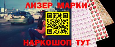 ПСИЛОЦИБИНОВЫЕ ГРИБЫ Усть-Джегута