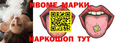 спайс Уссурийск