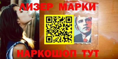 спайс Уссурийск