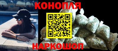 спайс Уссурийск