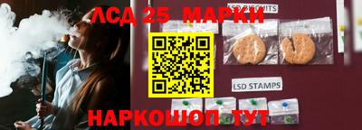 мескалин Усть-Илимск