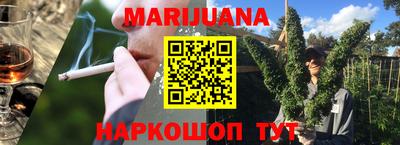 спайс Уссурийск