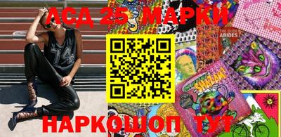 ПСИЛОЦИБИНОВЫЕ ГРИБЫ Усть-Джегута