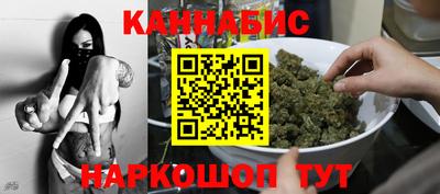мескалин Усть-Илимск