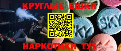 ПСИЛОЦИБИНОВЫЕ ГРИБЫ Усть-Джегута