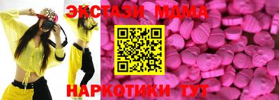 ПСИЛОЦИБИНОВЫЕ ГРИБЫ Усть-Джегута