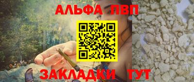 спайс Уссурийск