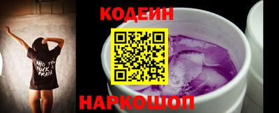 спайс Уссурийск