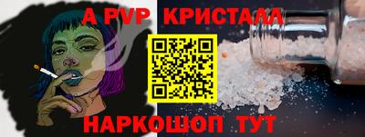 спайс Уссурийск