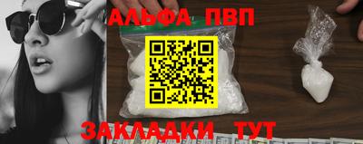 мескалин Усть-Илимск