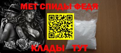 мескалин Усть-Илимск