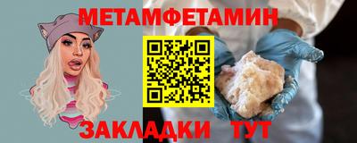 мескалин Усть-Илимск