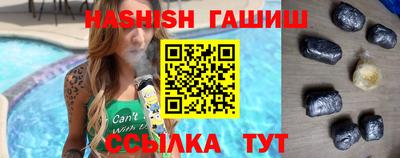 спайс Уссурийск