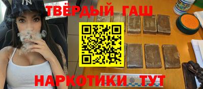 спайс Уссурийск
