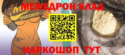 мескалин Усть-Илимск