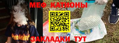 спайс Уссурийск