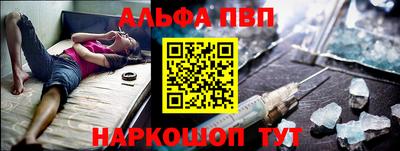 мескалин Усть-Илимск
