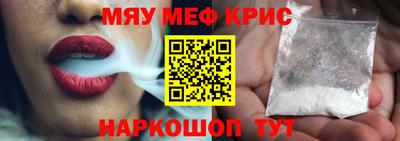 мескалин Усть-Илимск