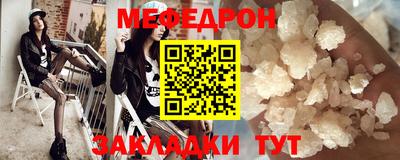 спайс Уссурийск