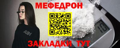 мескалин Усть-Илимск