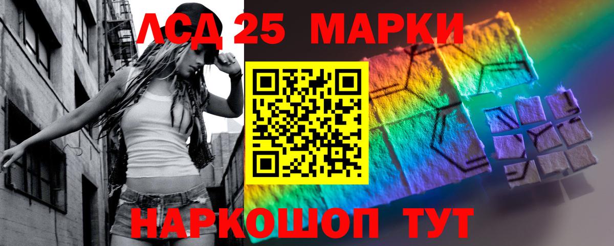 ЛСД экстази кислота  Лсд 25 экстази ecstasy  Вход с VPN  Батайск 