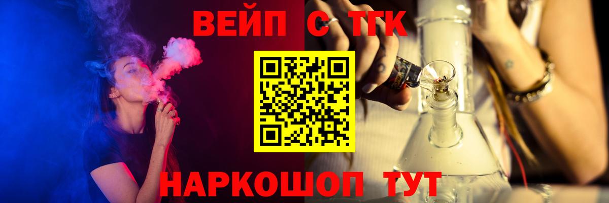 Дистиллят ТГК гашишное масло Батайск